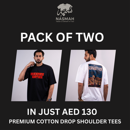 Oversized T-shirt (PACK OF TWO)